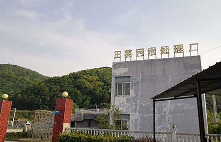 美仪仪表助力污水处理厂