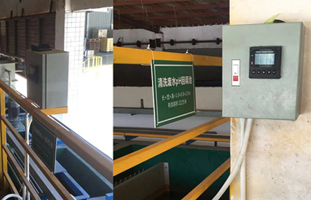 美仪pH、溶氧在医药废水处理上的应用