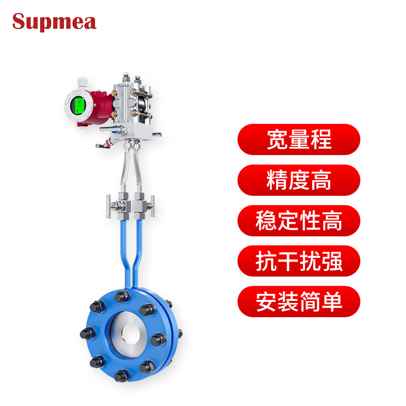 美仪_FOC300孔板流量计_气液通用_耐高温高压_