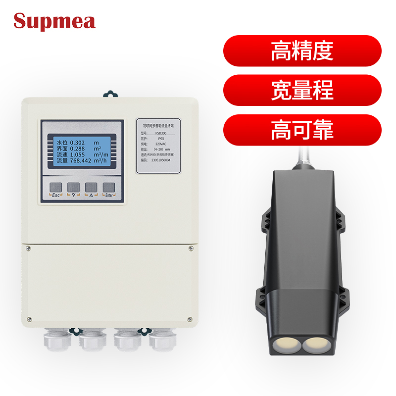 美仪_SUP-FSD300多普勒超声波流量计_水位测站、灌溉支渠、污雨水管网测量_