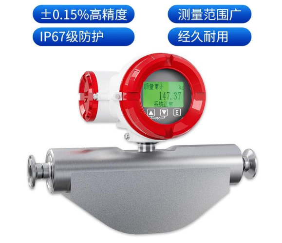 科里奥利质量流量计哪家好？2026年专业选购指南