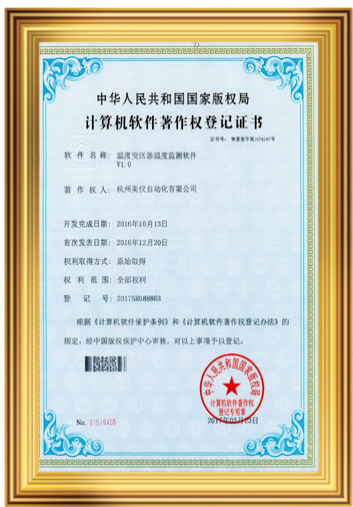 美仪 LDG系列通过哪些国家认证？