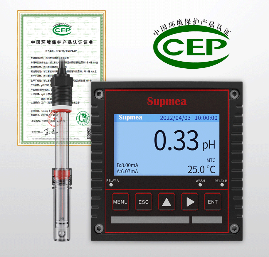 在线pH计靠谱厂家推荐