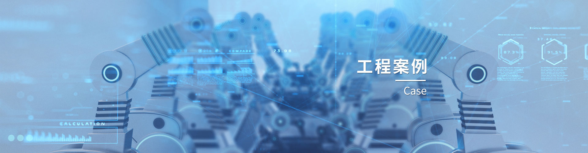 美仪仪表化工行业