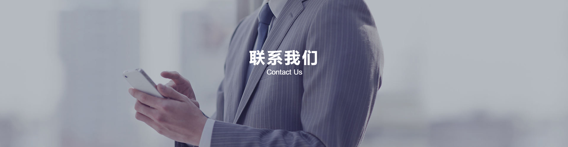 联系美仪-美仪 联系美仪